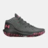 Under Armour Jet (Size 9.5 Only)